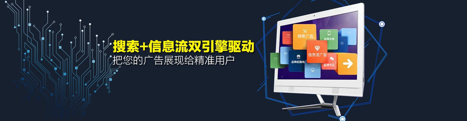武陵百度竞价